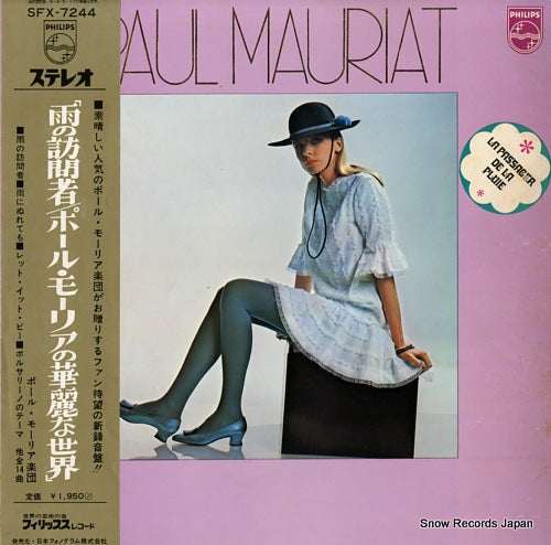 SFX-7244 front cover