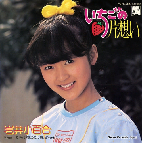 K07S-393 front cover