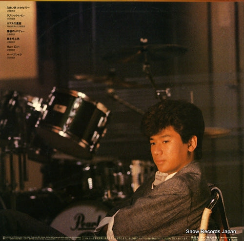 RHL-6019 back cover