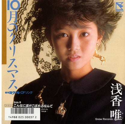 7HB-27 front cover