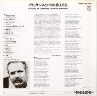 SFX-5099 back cover