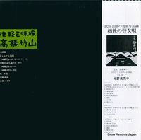 SODL-17 back cover