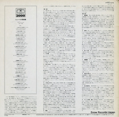 20MG0324 back cover