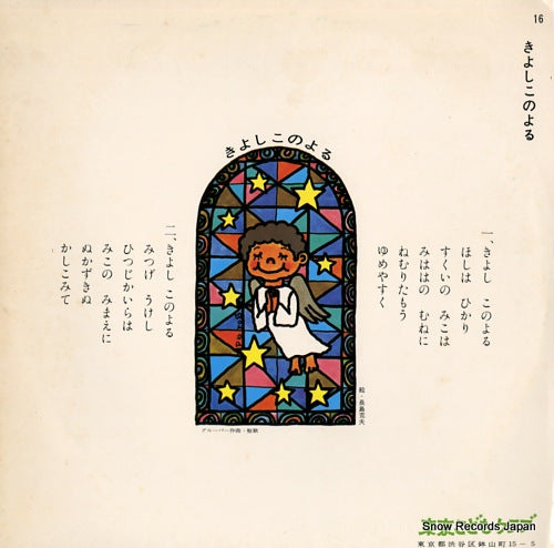 TKCA-4 back cover