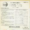 SLKP-1111 back cover