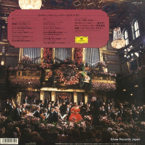 23MG0958 back cover