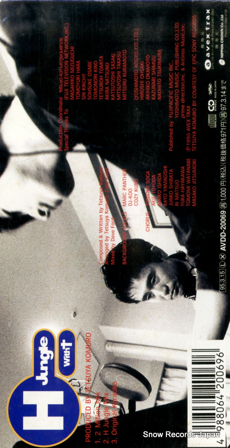 AVDD-20069 back cover