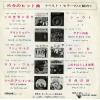 TOP-1275 back cover