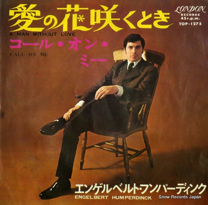 TOP-1275 front cover
