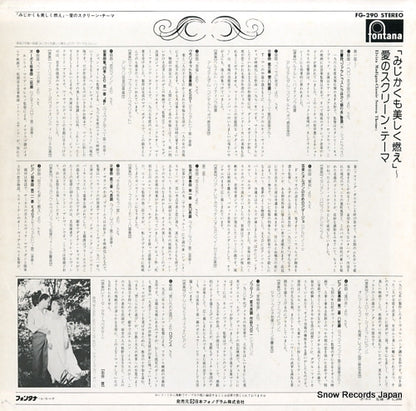 FG-290 back cover