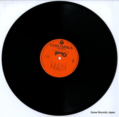CS-7098 disc