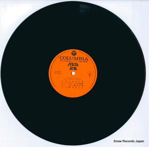 CS-7086 disc