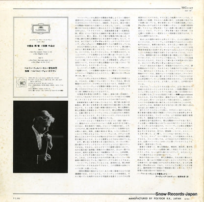 MG1127 back cover