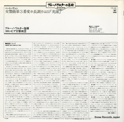 15AC1267 back cover