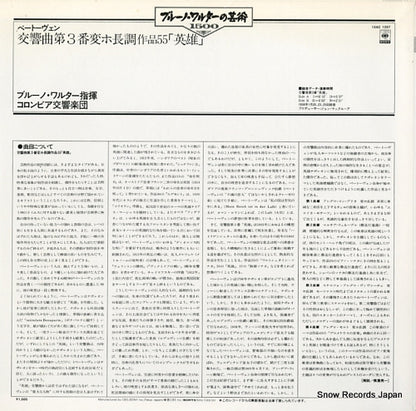 15AC1267 back cover