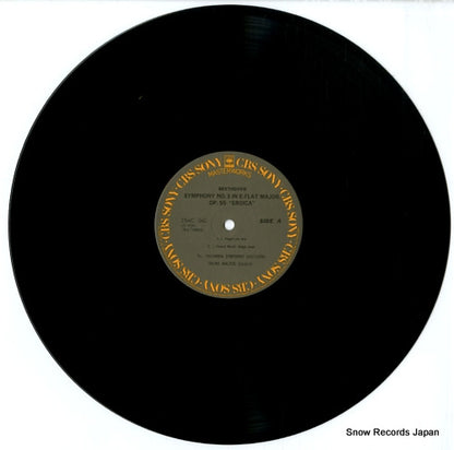 15AC1267 disc