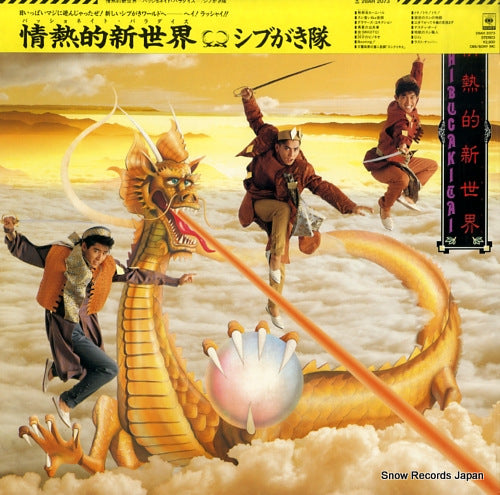 28AH2073 front cover