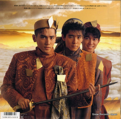 28AH2073 back cover