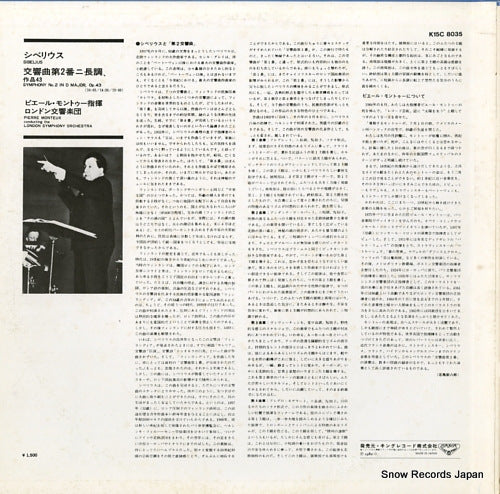 K15C8035 back cover