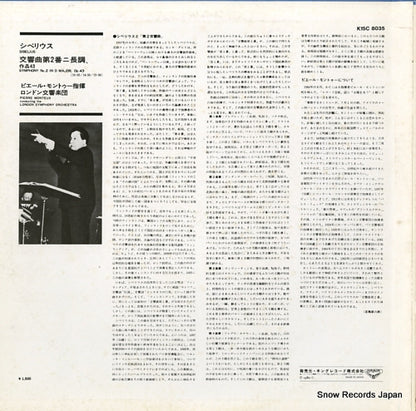 K15C8035 back cover