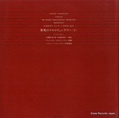 DXM-102-UC back cover