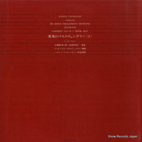 DXM-102-UC back cover