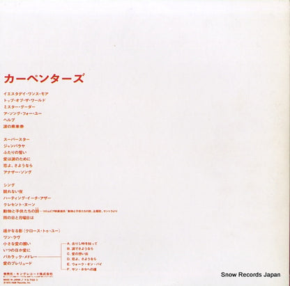 GEM1001 back cover