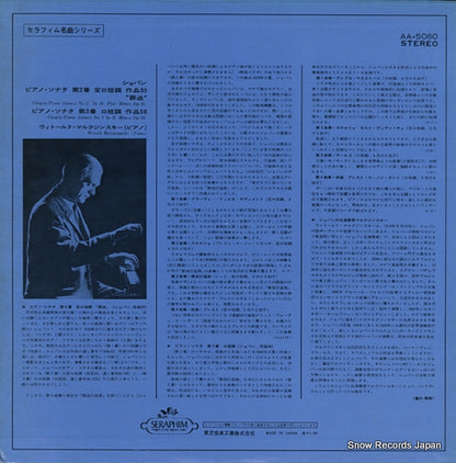 AA.5060 back cover