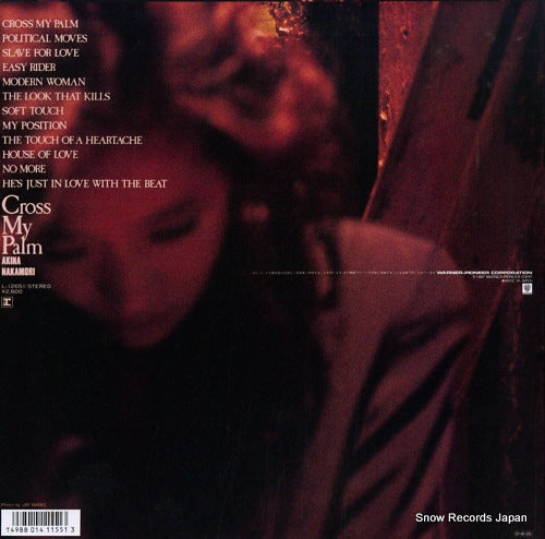 L-12651 back cover