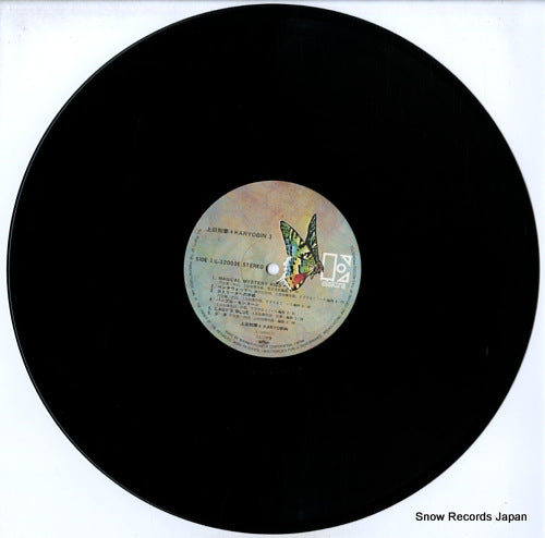 L-12003E disc