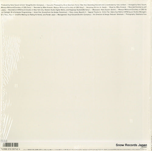 12.3H-244 back cover