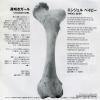 HYS-701 back cover