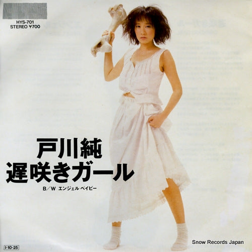 HYS-701 front cover
