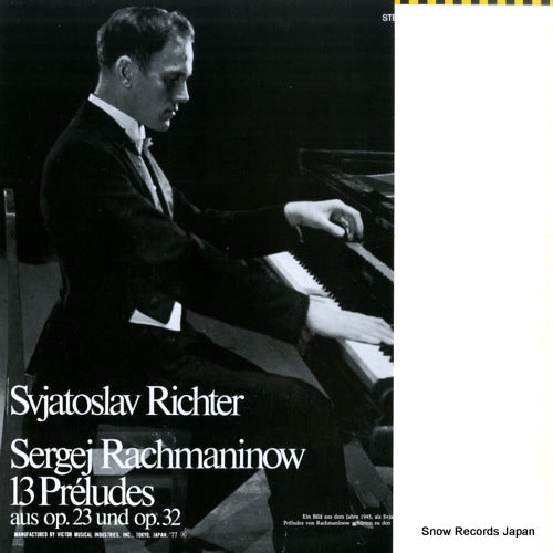 VIC-3055 back cover