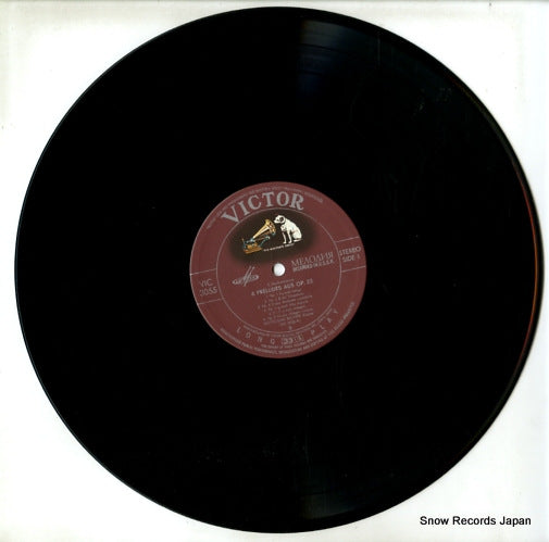 VIC-3055 disc