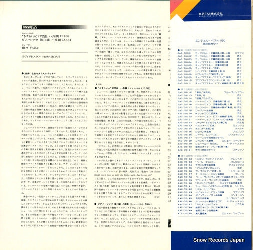 EAC-70141 back cover