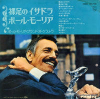 SFX-7220 back cover