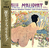 SFX-7220 front cover