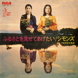 JRT-517 front cover