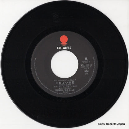 WTP-17948 disc