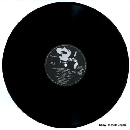GXF-6 disc