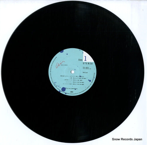 RAL-8802 disc