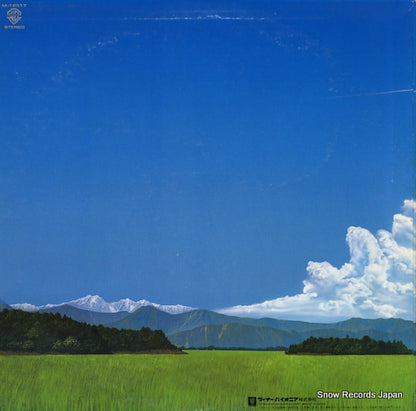M-12517 back cover