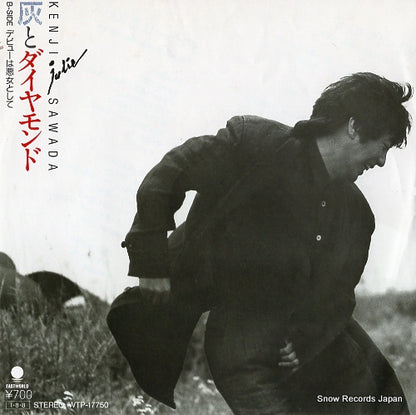 WTP-17750 front cover