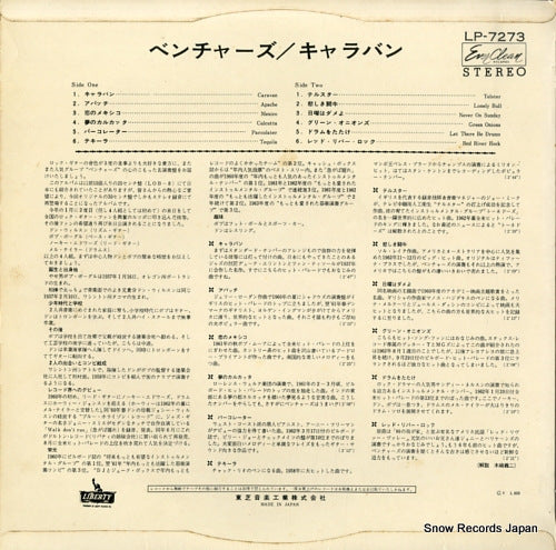 LP7273 back cover