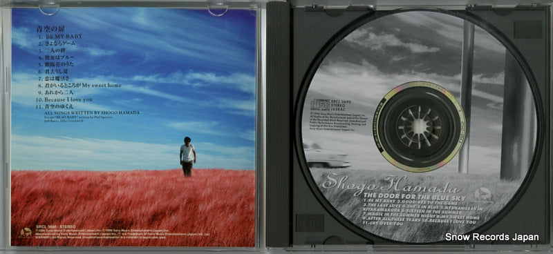 SRCL3690 disc