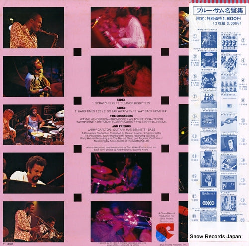 YS-8014-AU back cover