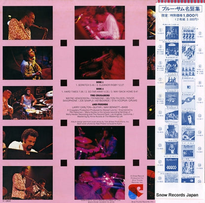 YS-8014-AU back cover
