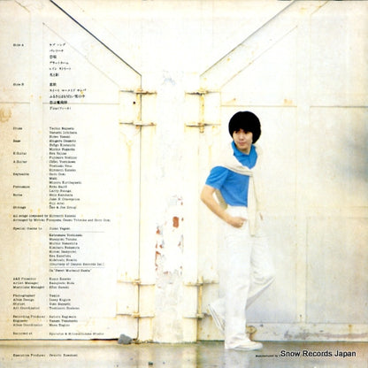 DSF-8001 back cover