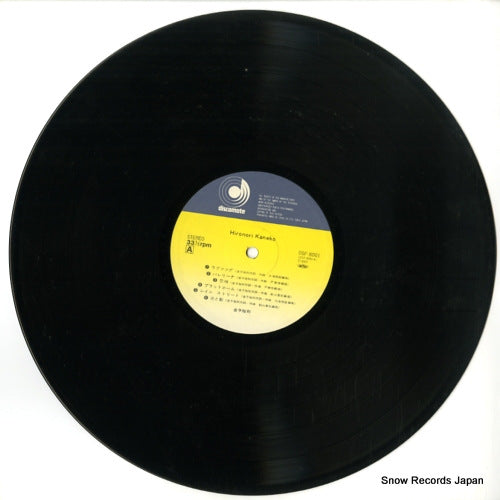 DSF-8001 disc
